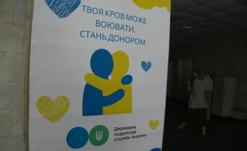Твоя кров може воювати»: працівники ДПС долучилися до благодійної донорської акції