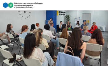 Від старту до розвитку бізнесу: податківці надали практичні консультації підприємцям та грантоотримувачам