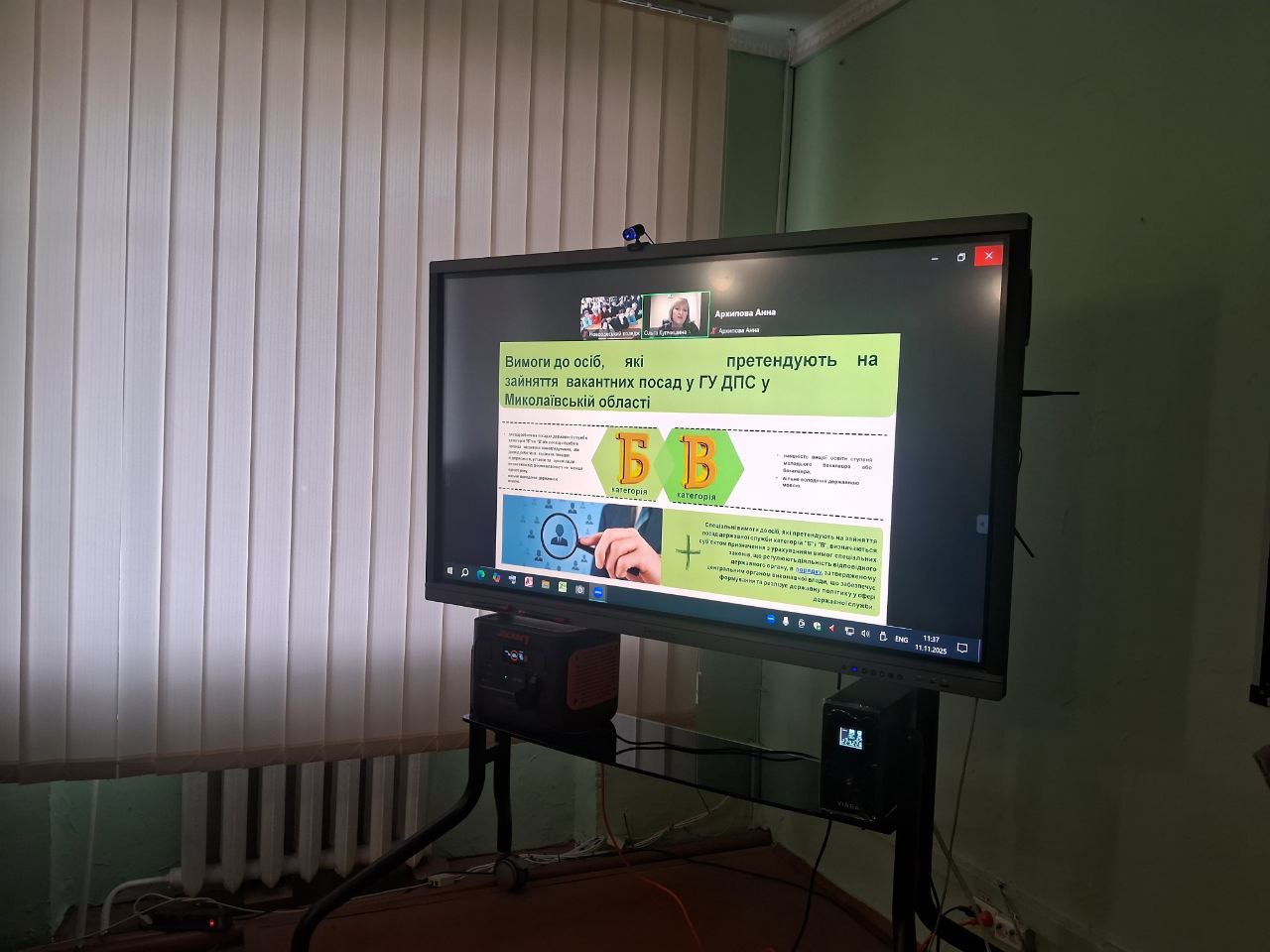 Ольга Купчишина: Комунікація з молоддю є одним із пріоритетів роботи податківців Миколаївщини. Фото № 4/3