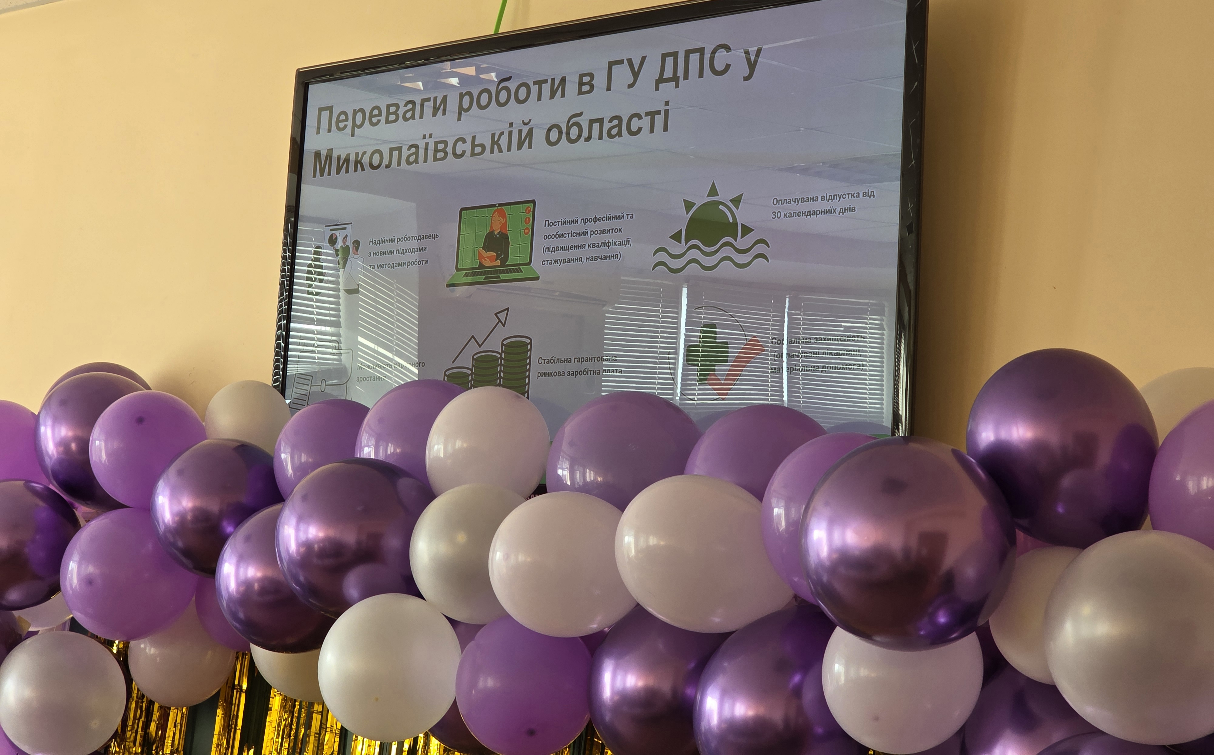 Податківці Миколаївщини зустрілися зі студентами місцевого коледжу: про роботу служби, оподаткування та можливості для молоді. Фото № 9/8