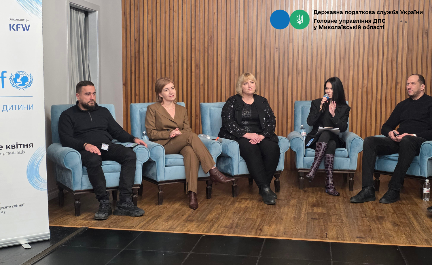 Під час молодіжного заходу податківці області розповіли учасникам про професійні можливості податкової служби, трансформації та переваги . Фото № 1/0