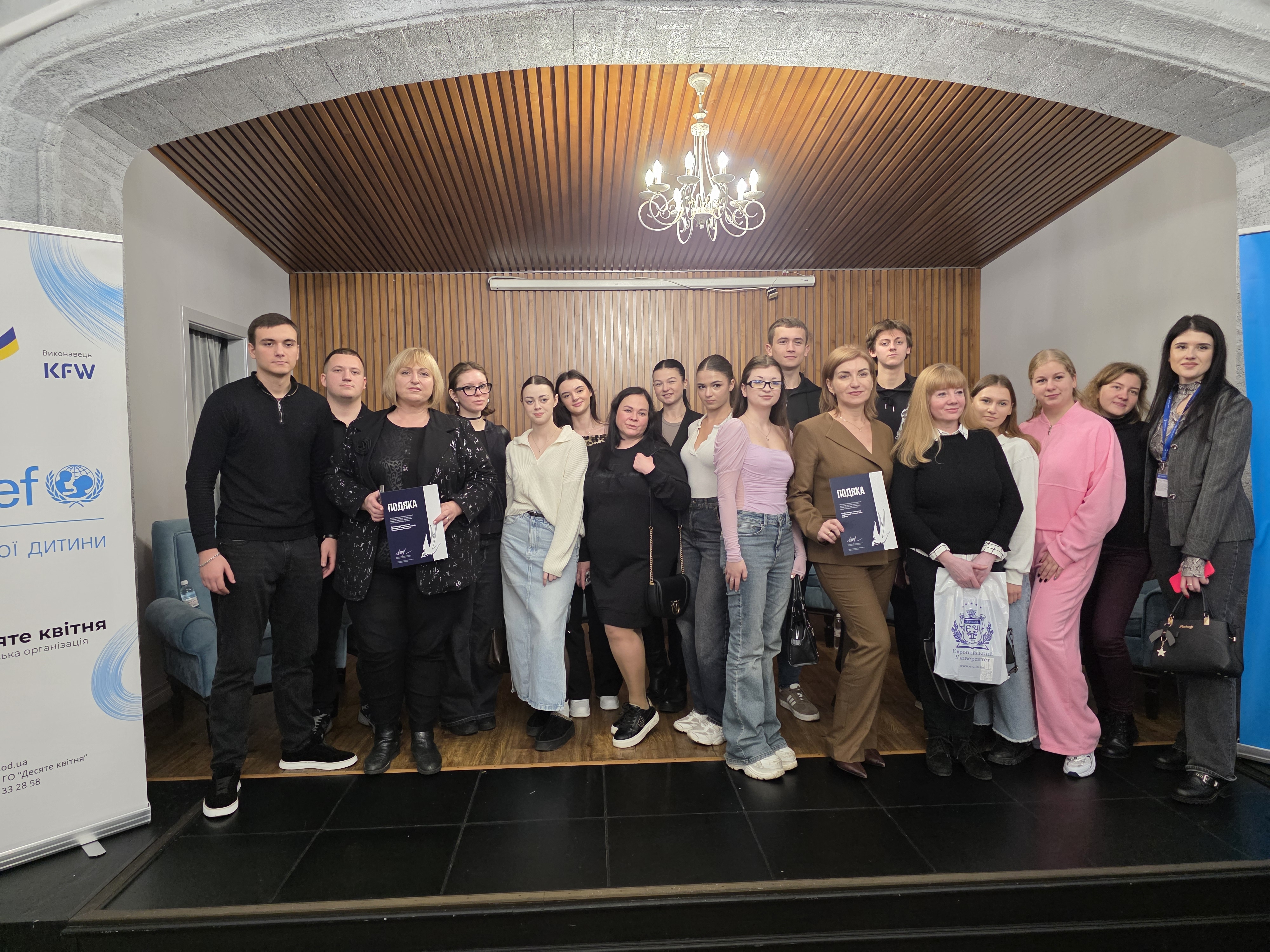 Під час молодіжного заходу податківці області розповіли учасникам про професійні можливості податкової служби, трансформації та переваги . Фото № 2/1