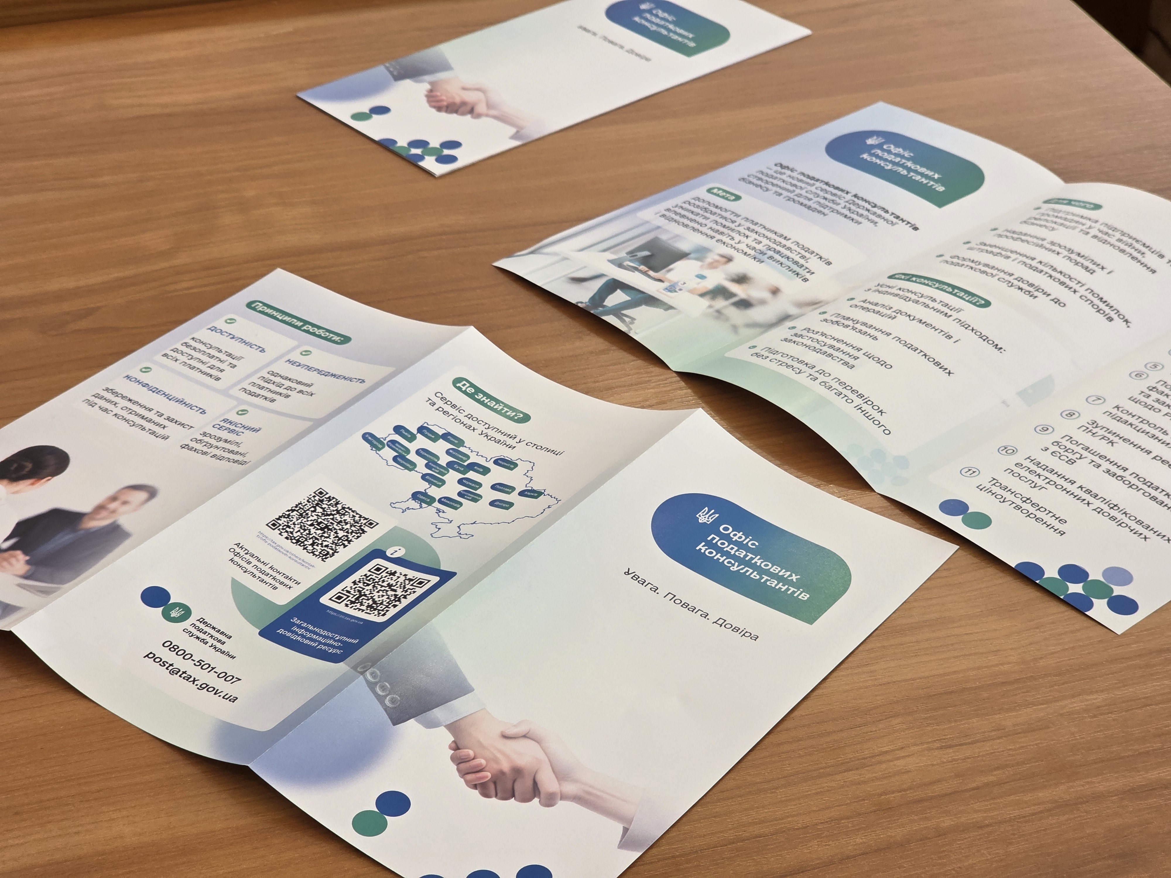 Податкова служба та служба зайнятості Миколаївщини об’єднують зусилля для підтримки підприємців  . Фото № 10/9