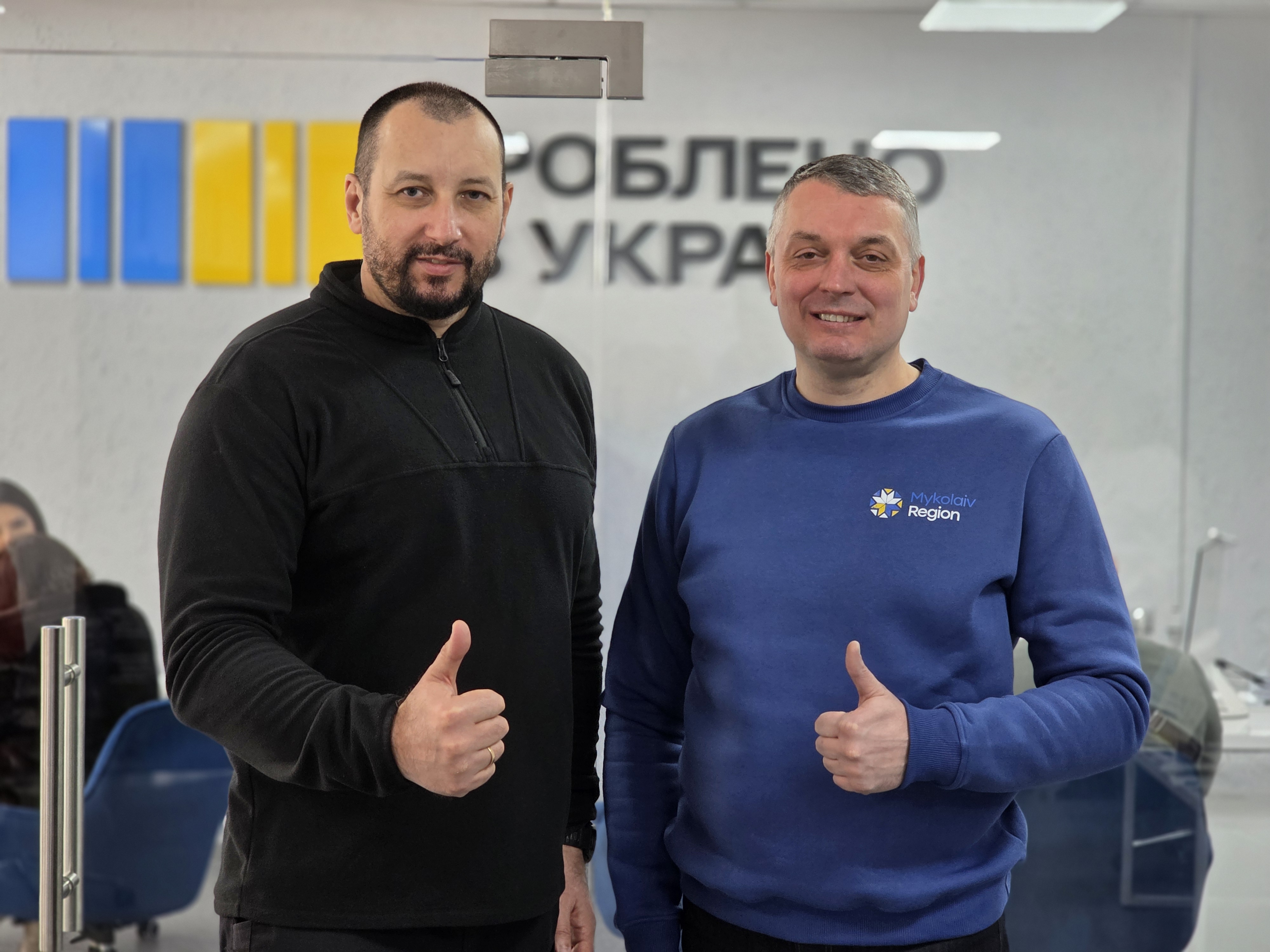 Від ідеї до власної справи: податкова та служба зайнятості Миколаївщини об’єднують зусилля для підтримки бізнесу. Фото № 1/0