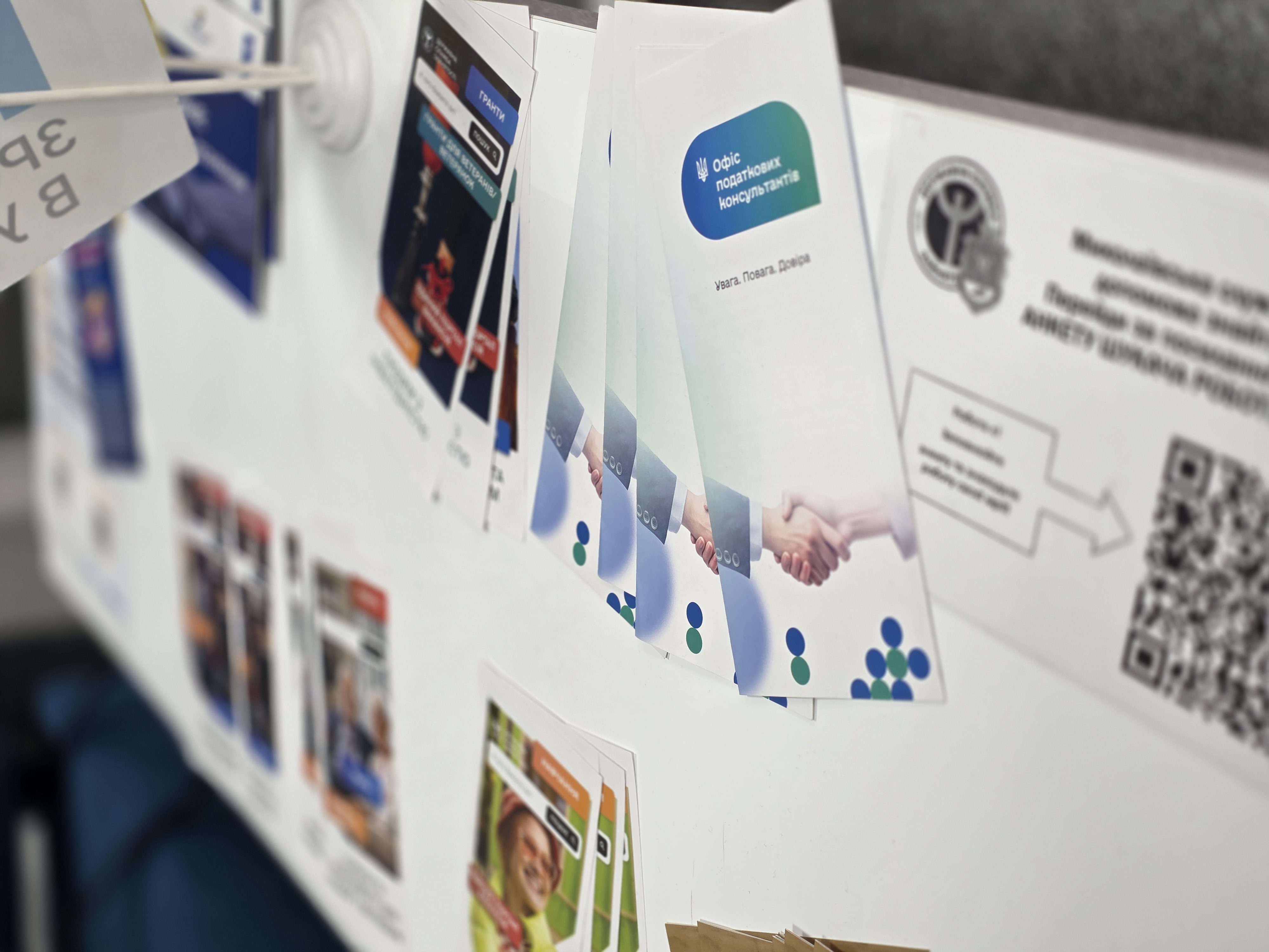 Від ідеї до власної справи: податкова та служба зайнятості Миколаївщини об’єднують зусилля для підтримки бізнесу. Фото № 5/4