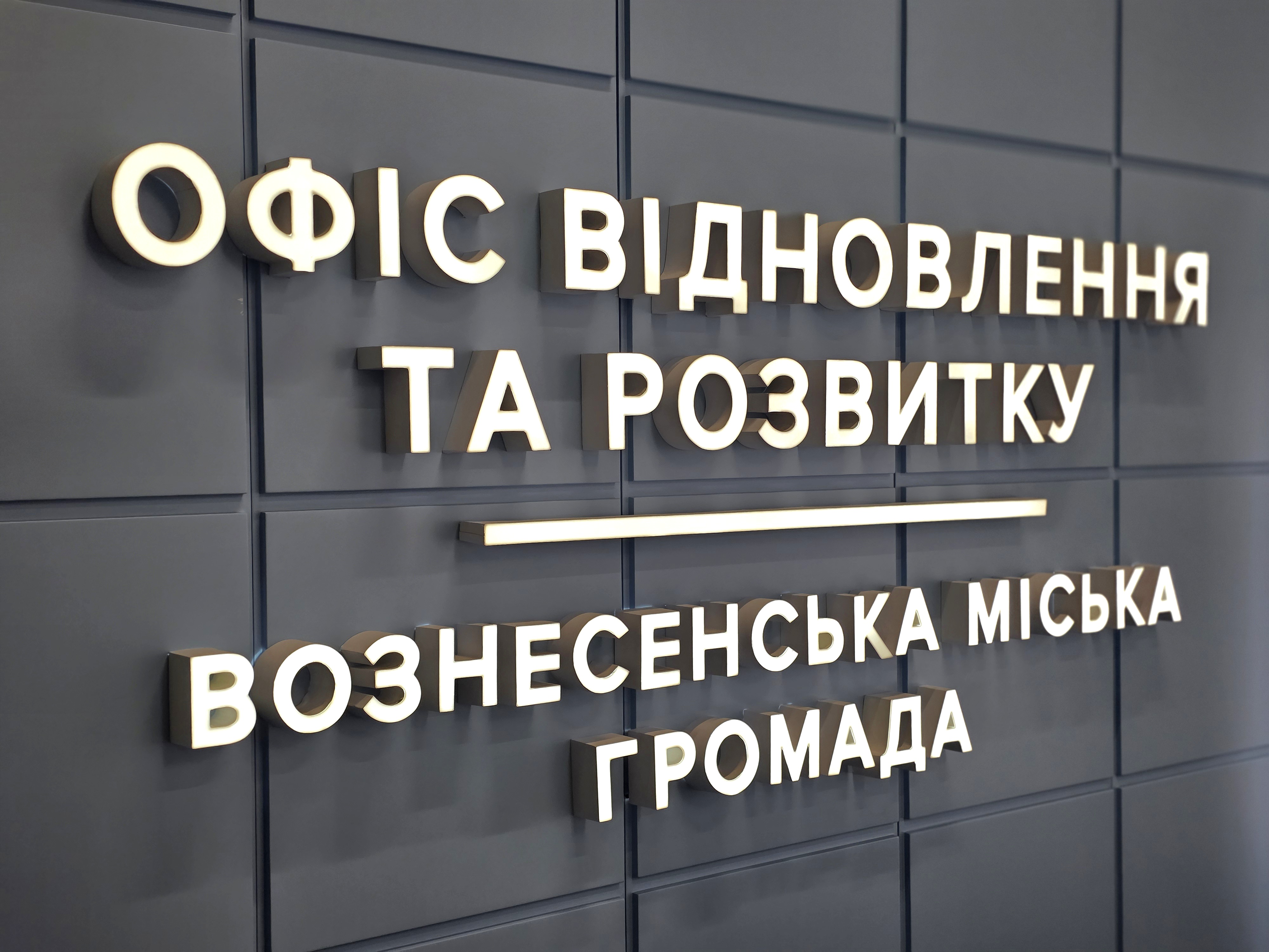 «ФОП з нуля»: податківці Миколаївщини надали практичні роз’яснення майбутнім підприємцям у Вознесенську. Фото № 8/7