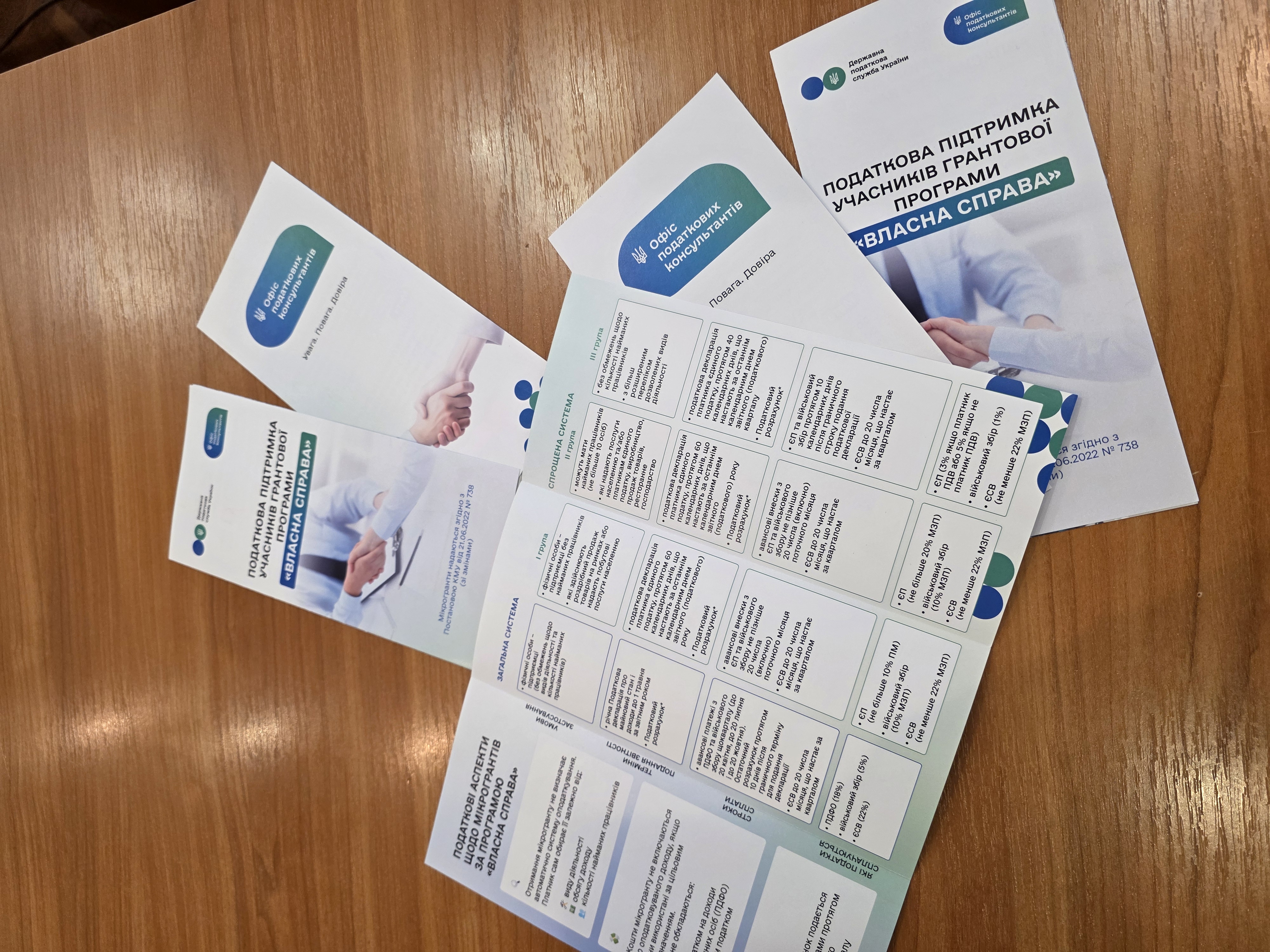 Податкова служба Миколаївщини та студенти МНАУ: діалог про цифрові сервіси, податкову культуру та нові можливості співпраці. Фото № 11/10