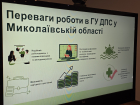 Податкова служба Миколаївщини та студенти МНАУ: діалог про цифрові сервіси, податкову культуру та нові можливості співпраці. Фото № 10/9