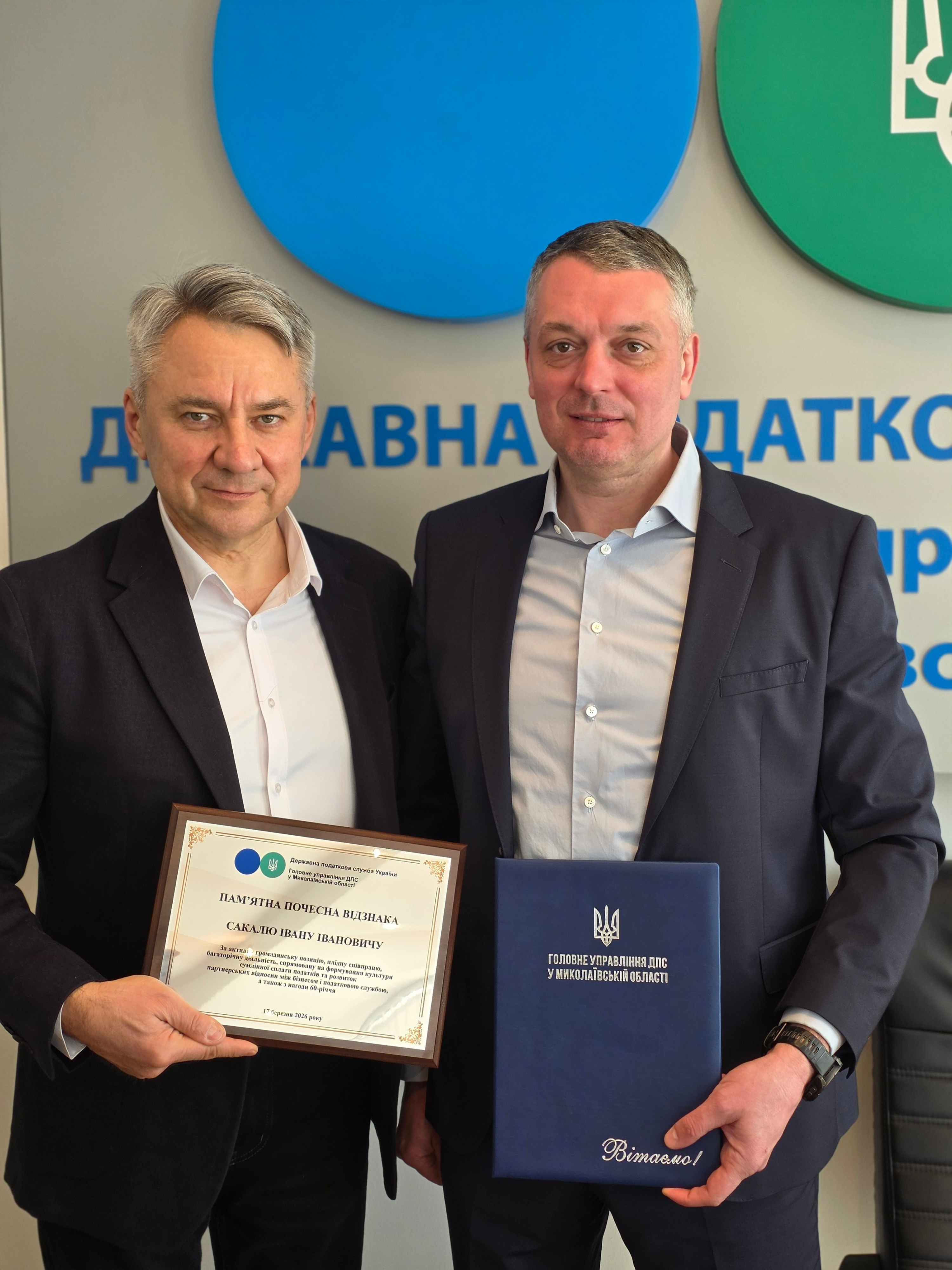 Відкрита взаємодія та спільні рішення: відбулося засідання Громадської ради при ДПС Миколаївщини. Фото № 1/0