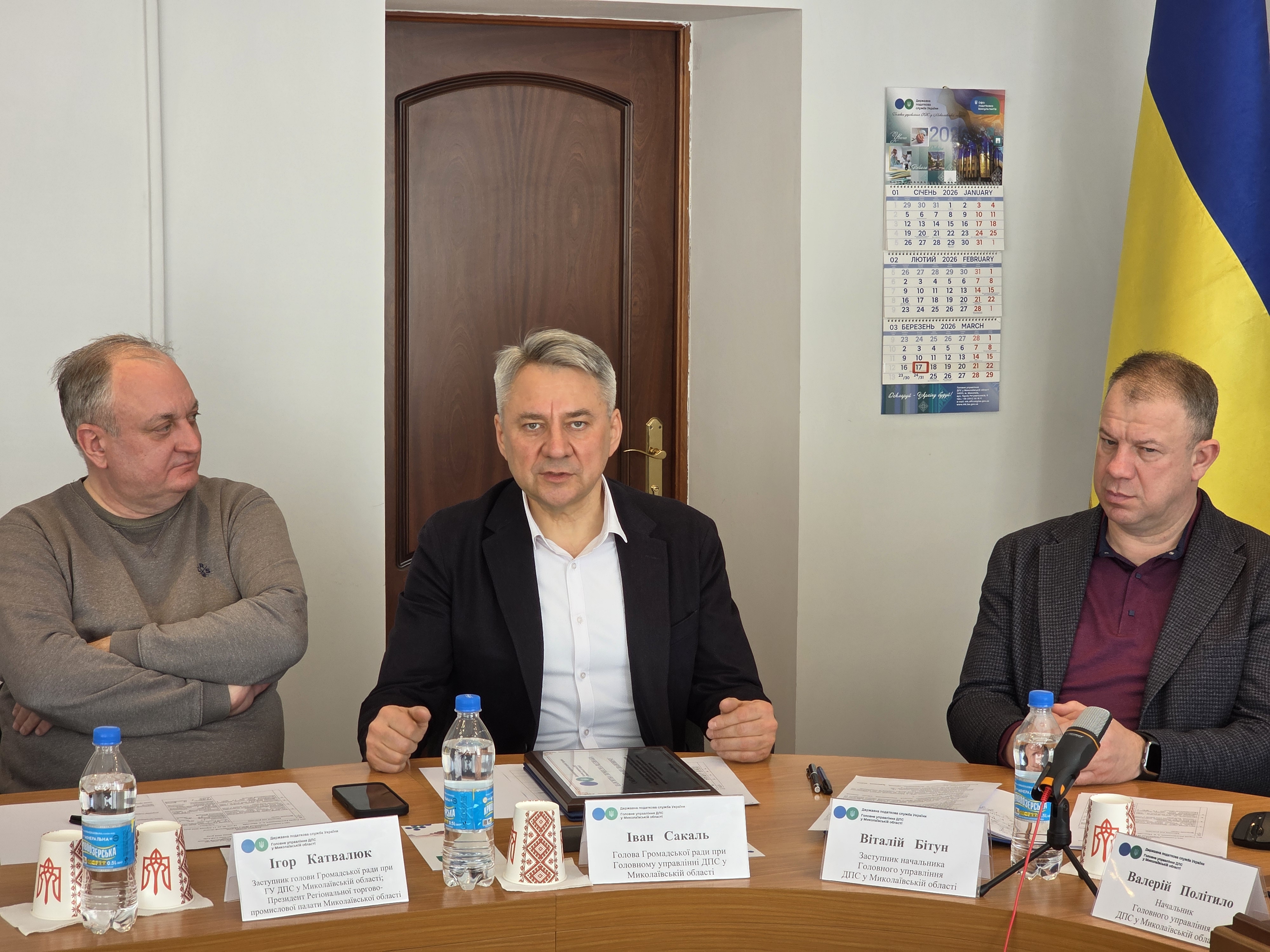 Відкрита взаємодія та спільні рішення: відбулося засідання Громадської ради при ДПС Миколаївщини. Фото № 6/5