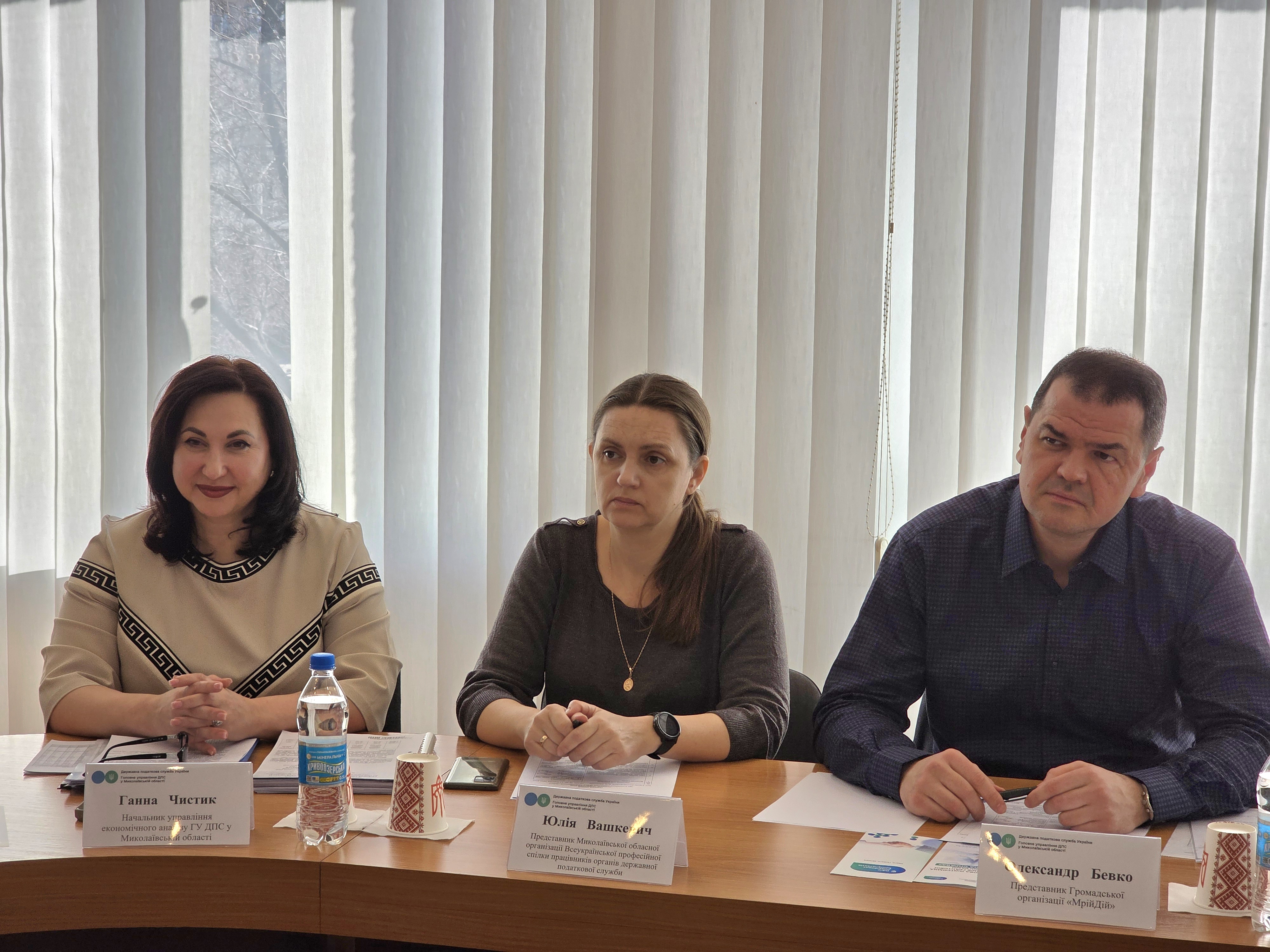 Відкрита взаємодія та спільні рішення: відбулося засідання Громадської ради при ДПС Миколаївщини. Фото № 18/17