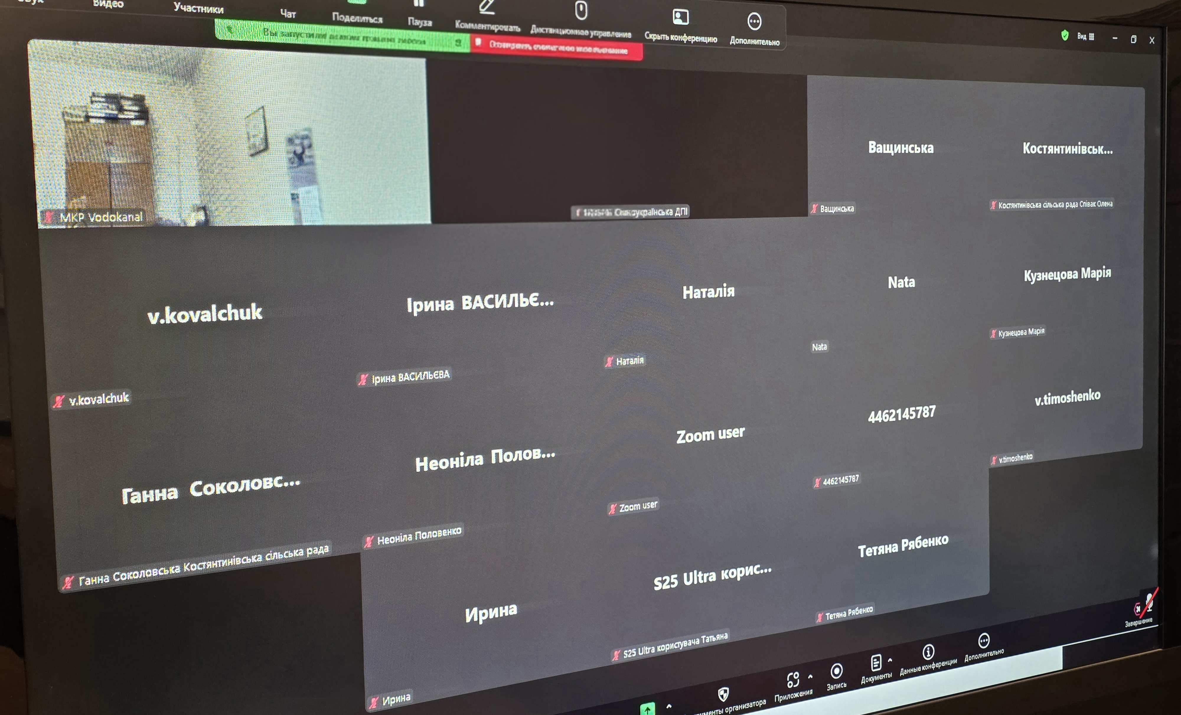 Податківці Миколаївщини обговорили з бізнесом питання ризиковості та реєстрації податкових накладних. Фото № 6/5