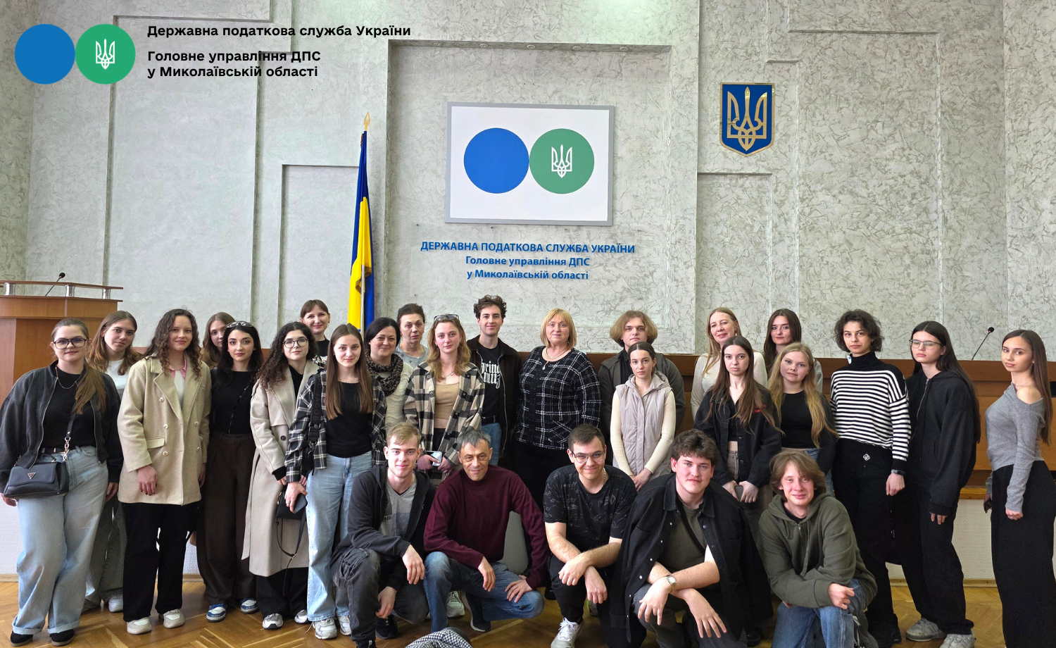 Від теорії до практики: податківці Миколаївщини поспілкувалися зі студентами-фінансистами. Фото № 1/0