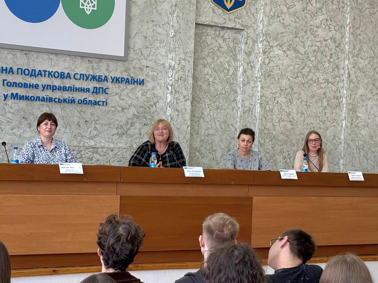 Від теорії до практики: податківці Миколаївщини поспілкувалися зі студентами-фінансистами. Фото № 12/11