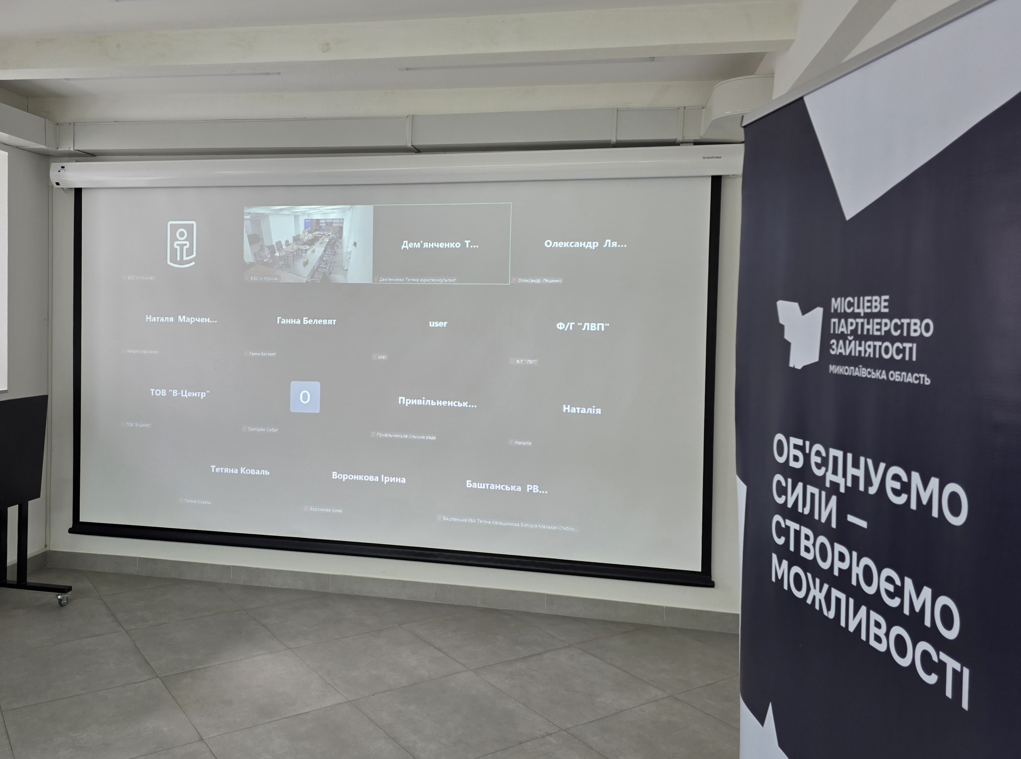 Податківці Миколаївщини та обласна влада обговорили з бізнесом особливості оподаткування ФОП у 2026 році та можливості фінансової підтримки. Фото № 5/4