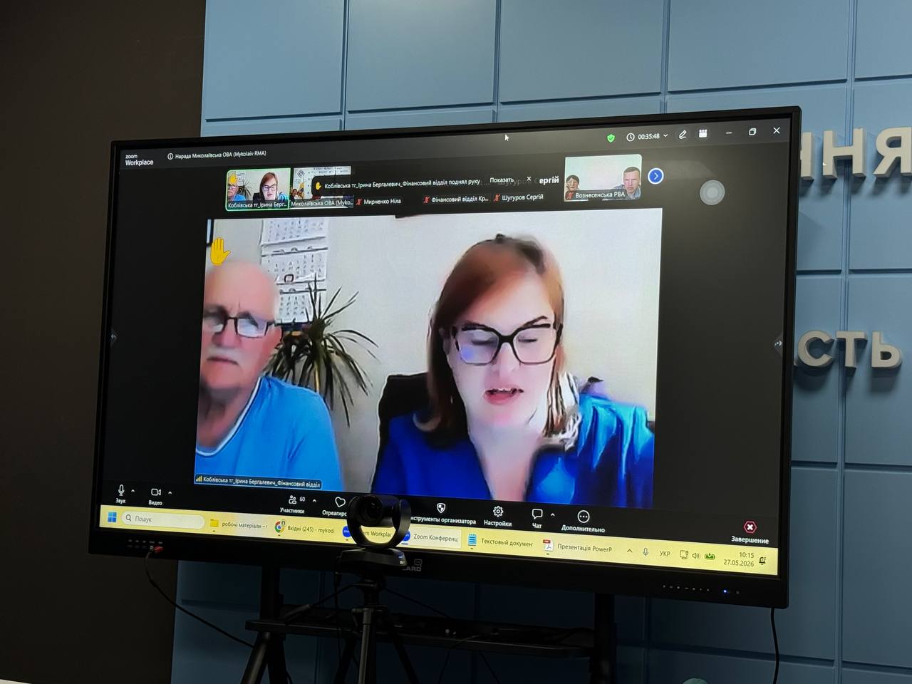 Миколаївщина: Податківці та органи влади обговорили питання сплати туристичного збору . Фото № 3/2