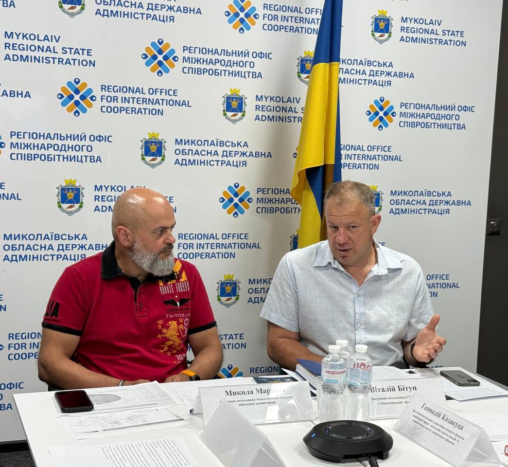 Миколаївщина: Податківці та органи влади обговорили питання сплати туристичного збору . Фото № 4/3