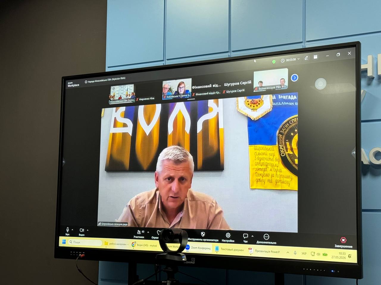 Миколаївщина: Податківці та органи влади обговорили питання сплати туристичного збору . Фото № 5/4