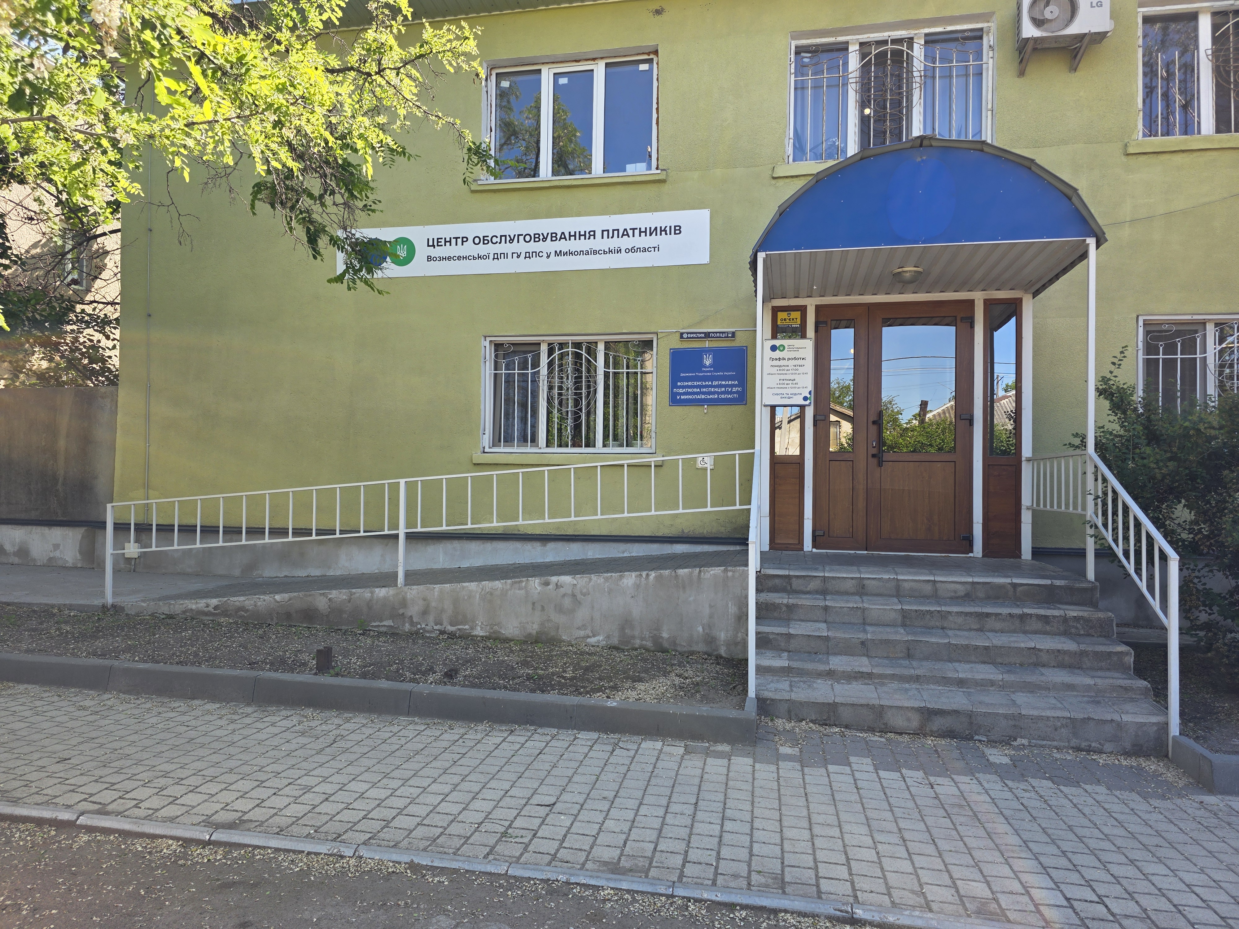 Безбар’єрність у податковій службі: рівний доступ до послуг для кожного . Фото № 4/3