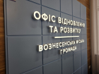 Від ідеї до бізнесу: податківці області надали практичні роз’яснення для підприємців-початківців Вознесенщини. Фото № 2/1