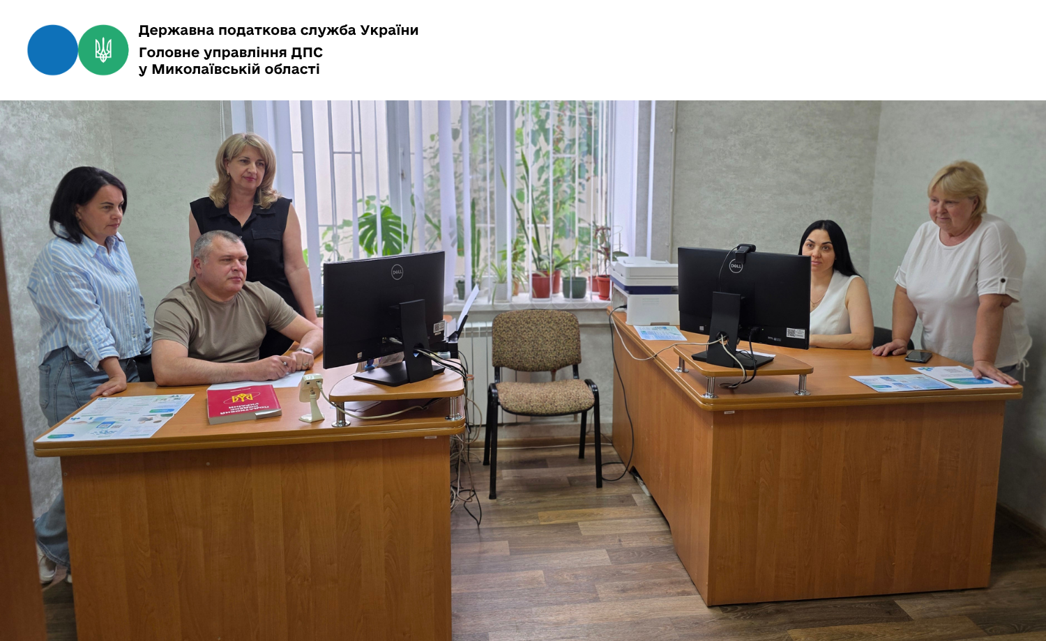 Податкові консультації без відстаней: у Баштанській ДПІ запрацював онлайн-пункт Офісу податкових консультантів . Фото № 8/7
