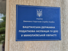 Податкові консультації без відстаней: у Баштанській ДПІ запрацював онлайн-пункт Офісу податкових консультантів . Фото № 7/6