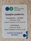 Податкові консультації без відстаней: у Баштанській ДПІ запрацював онлайн-пункт Офісу податкових консультантів . Фото № 9/8