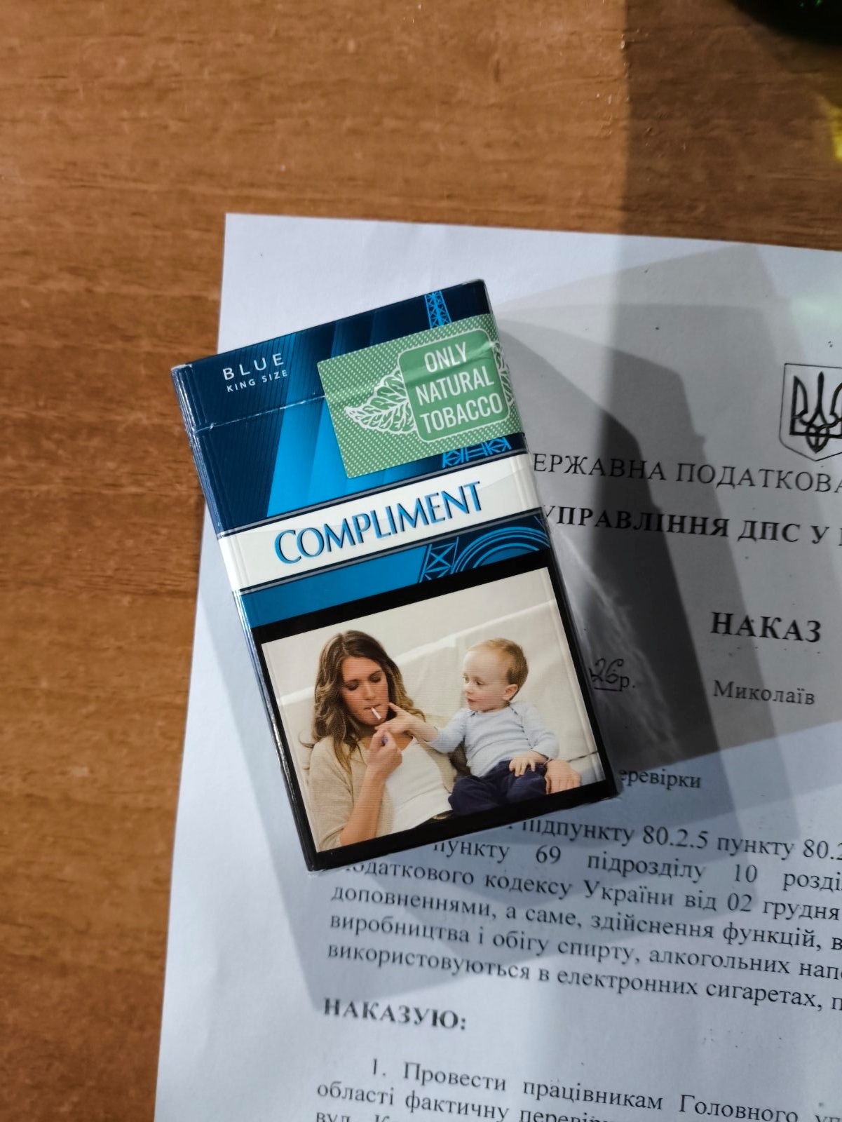 Податківці Миколаївщини виявили факти незаконного обігу підакцизних товарів: порушника оштрафують на понад 209 тисяч гривень . Фото № 6/5