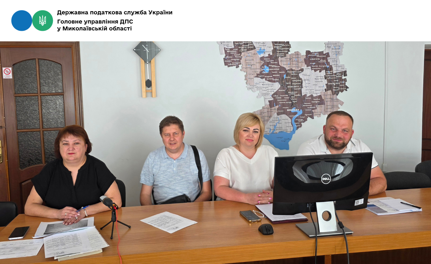 Відкритий діалог з платниками: у податковій службі Миколаївщини відбувся тематичний вебінар  . Фото № 1/0
