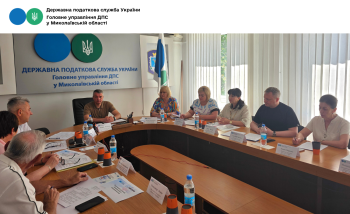 Партнерство заради результату: у податковій службі Миколаївщини відбулося засідання Громадської ради