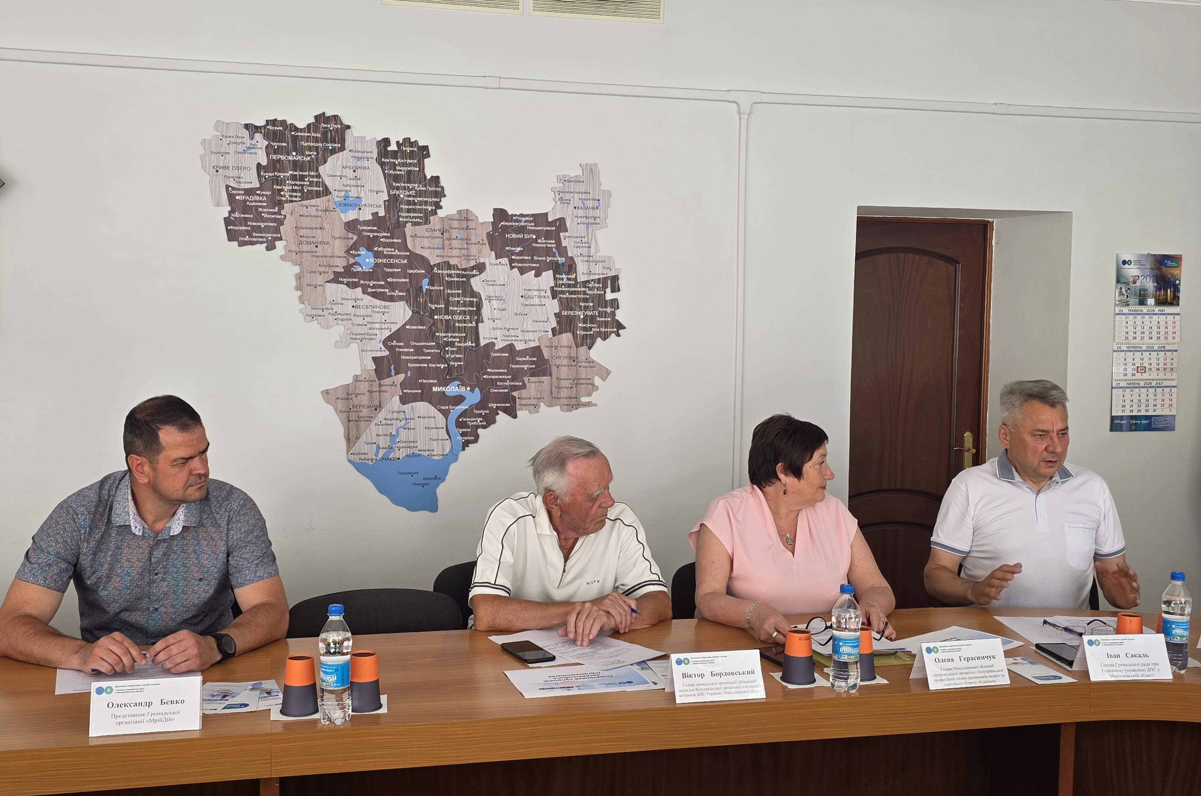 Партнерство заради результату: у податковій службі Миколаївщини відбулося засідання Громадської ради. Фото № 3/2