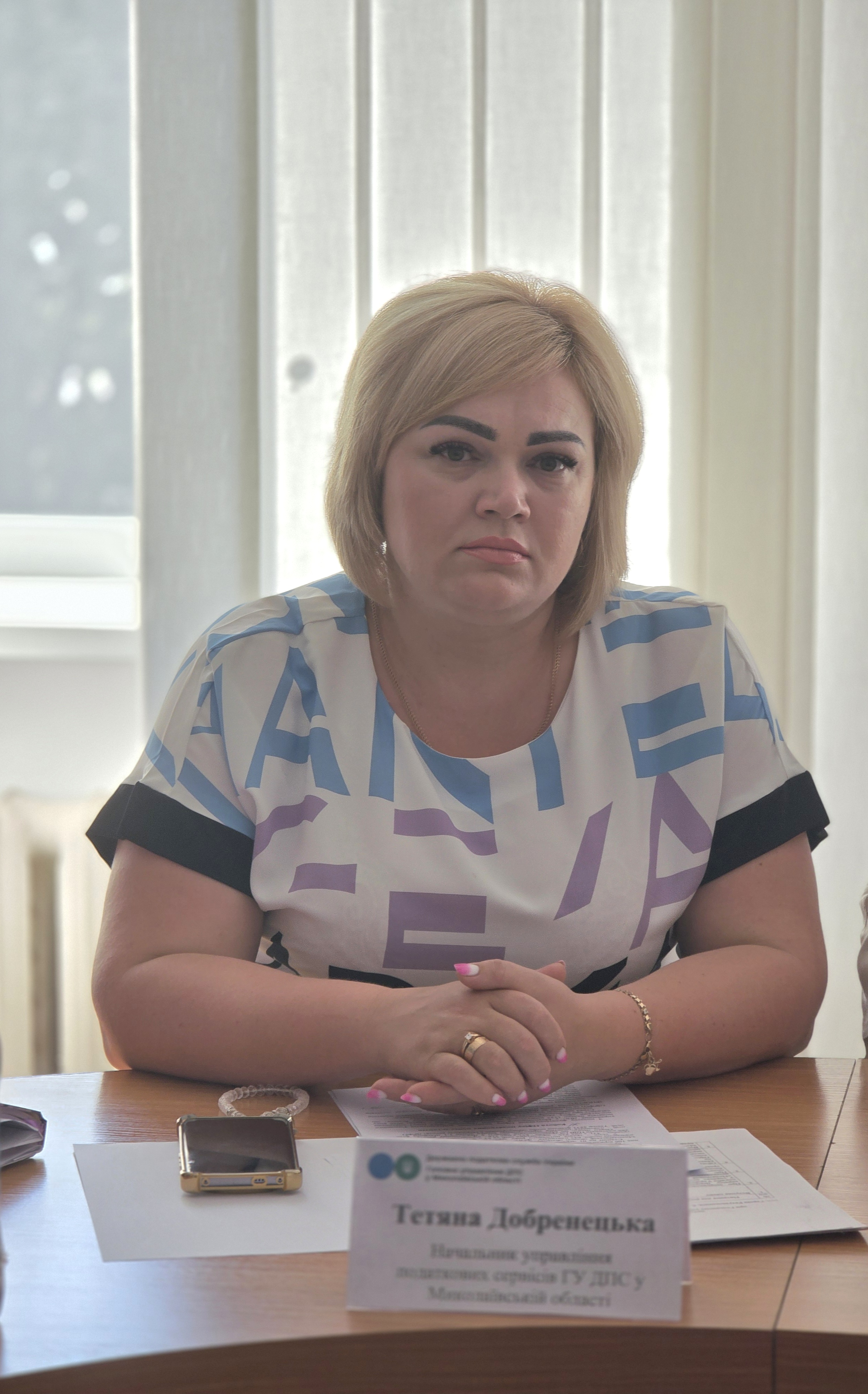 Партнерство заради результату: у податковій службі Миколаївщини відбулося засідання Громадської ради. Фото № 6/5