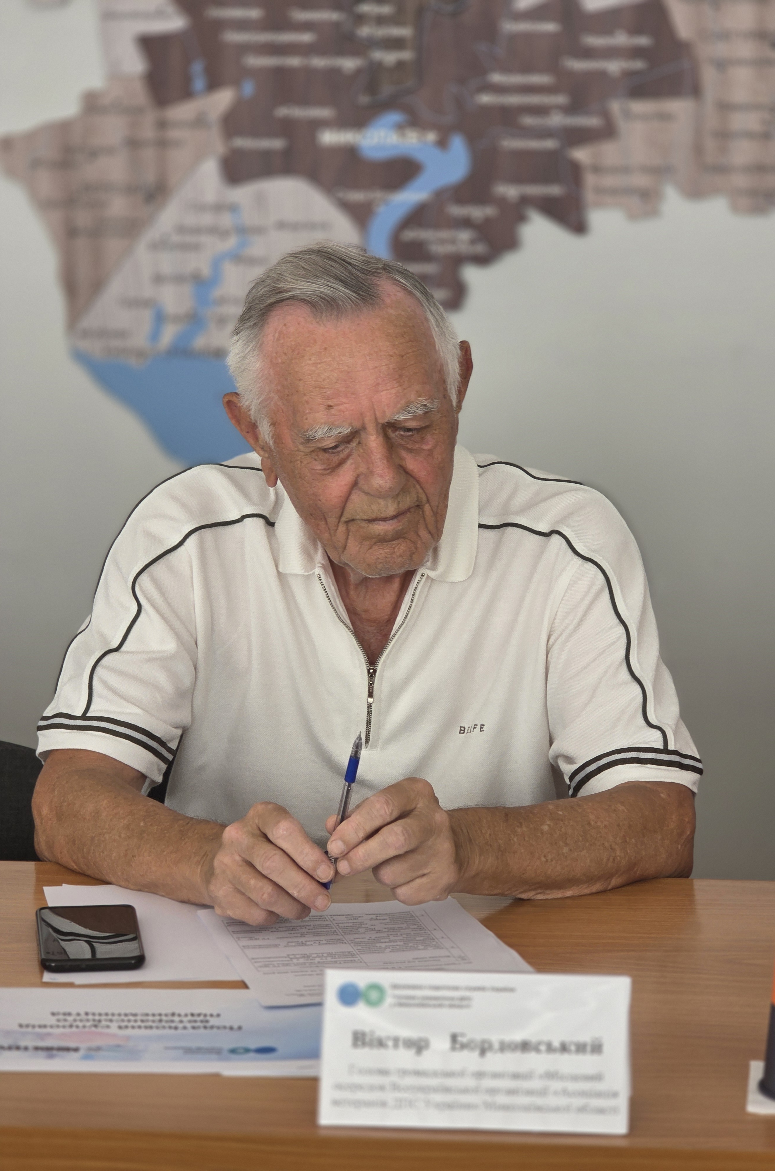 Партнерство заради результату: у податковій службі Миколаївщини відбулося засідання Громадської ради. Фото № 11/10