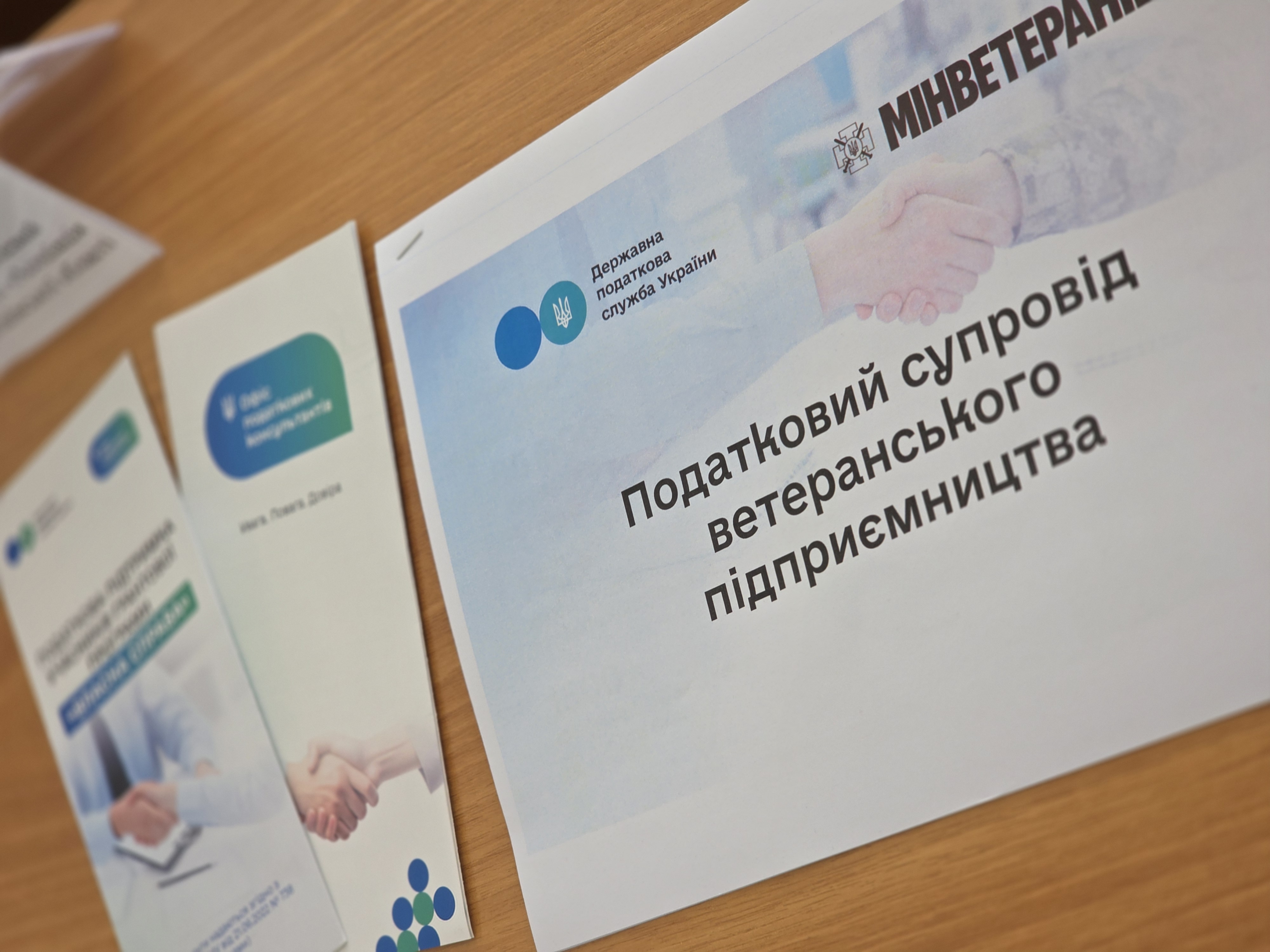 Партнерство заради результату: у податковій службі Миколаївщини відбулося засідання Громадської ради. Фото № 13/12
