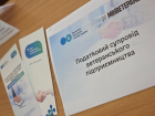 Партнерство заради результату: у податковій службі Миколаївщини відбулося засідання Громадської ради. Фото № 13/12