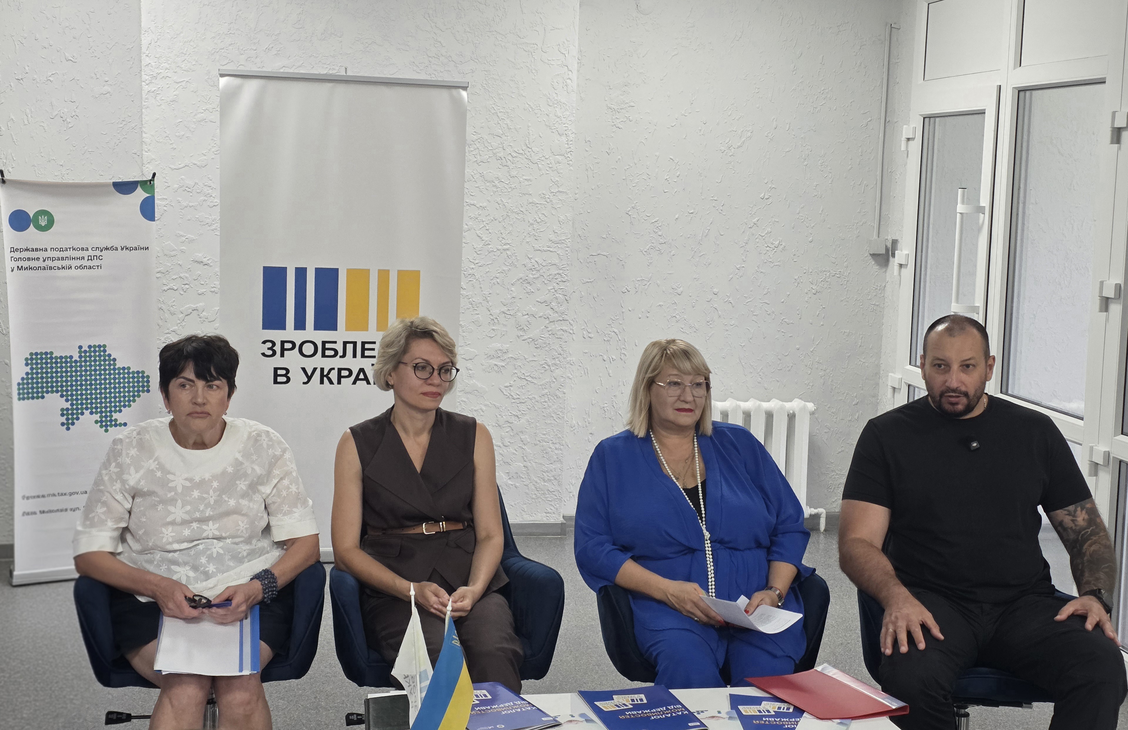 ФОП-перезавантаження: податківці та фахівці служби зайнятості допомагають підприємцям працювати впевнено та безпечно . Фото № 1/0