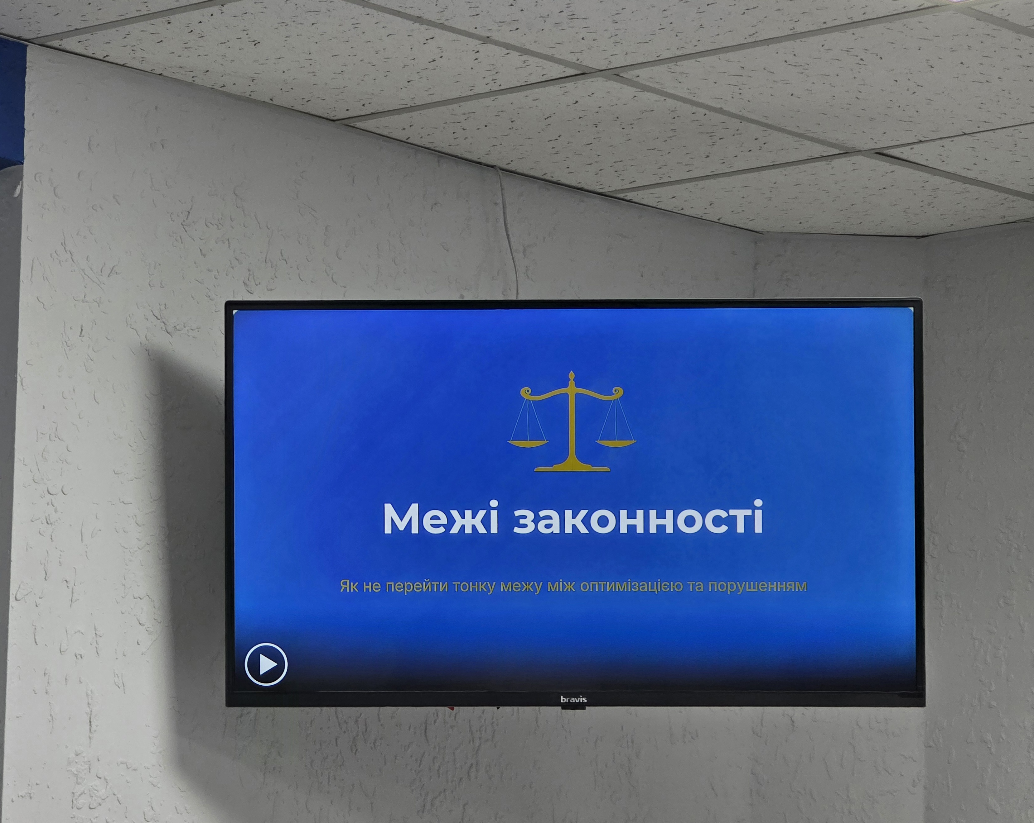 ФОП-перезавантаження: податківці та фахівці служби зайнятості допомагають підприємцям працювати впевнено та безпечно . Фото № 9/8