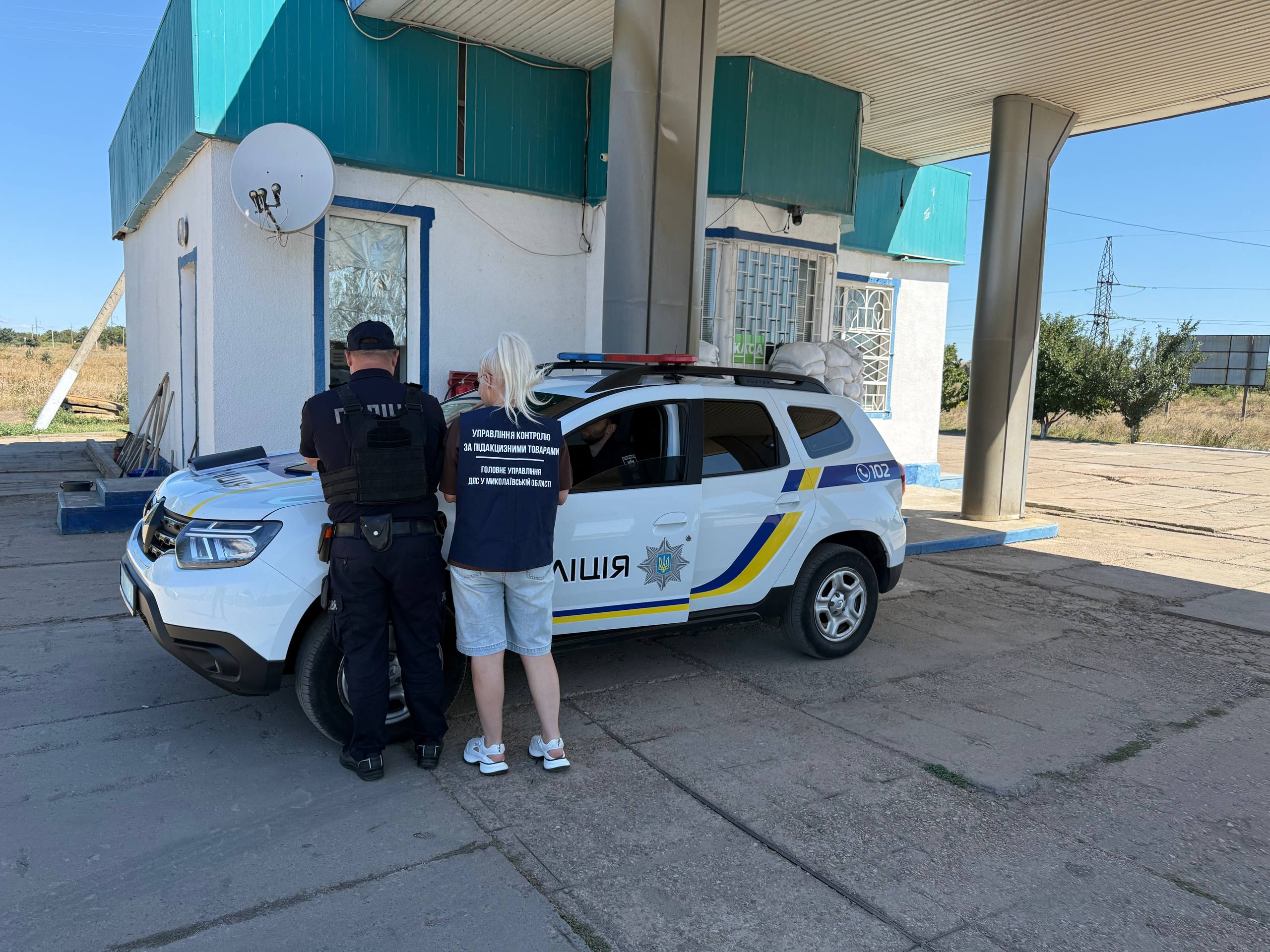 Податківцями Миколаївщини виявлено незаконний обіг пального на одній з автозаправних станцій. Фото № 2/1