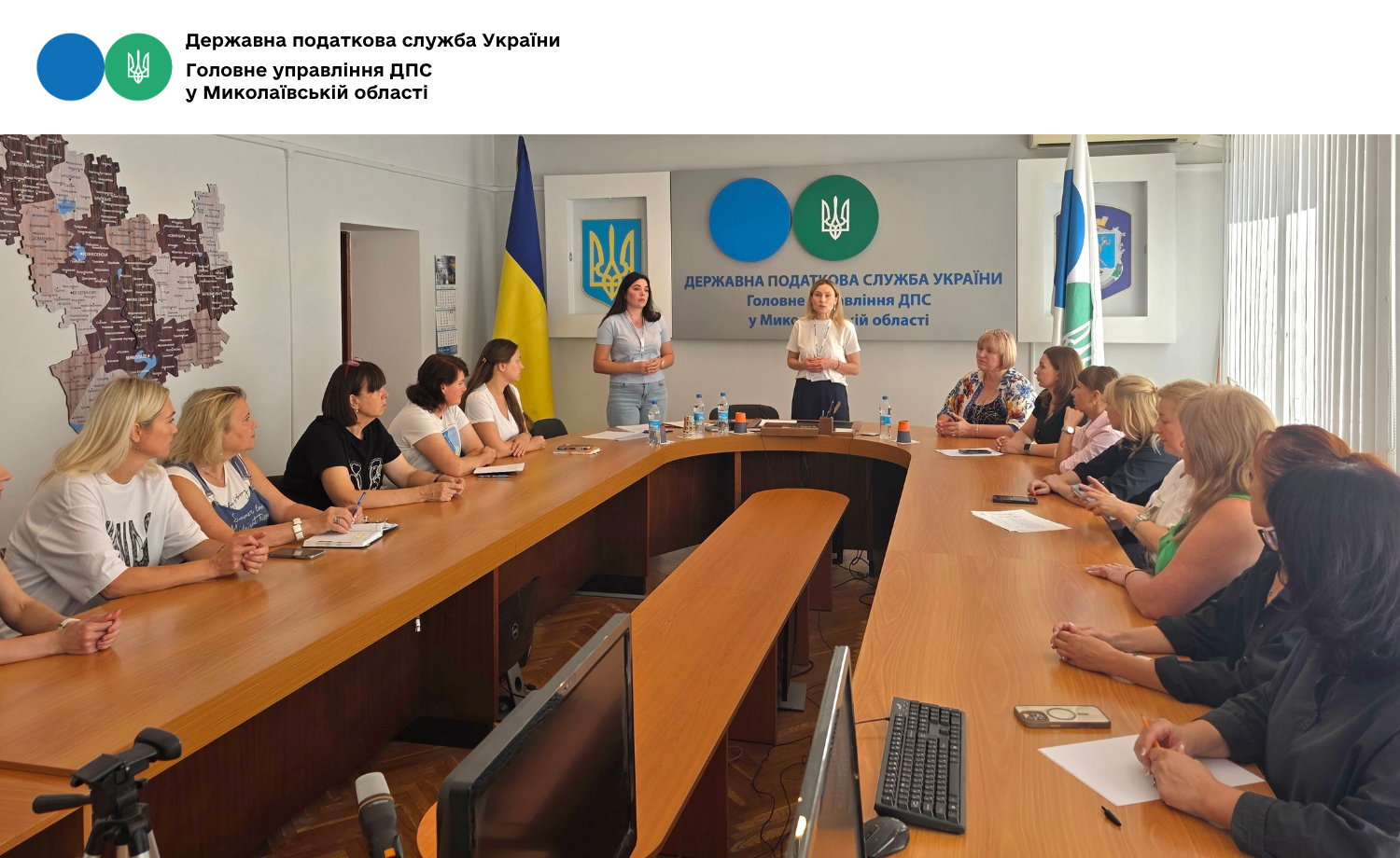 Травма-інформована взаємодія: податківці вдосконалюють навички комунікації з людьми, які пережили полон та насильство . Фото № 1/0
