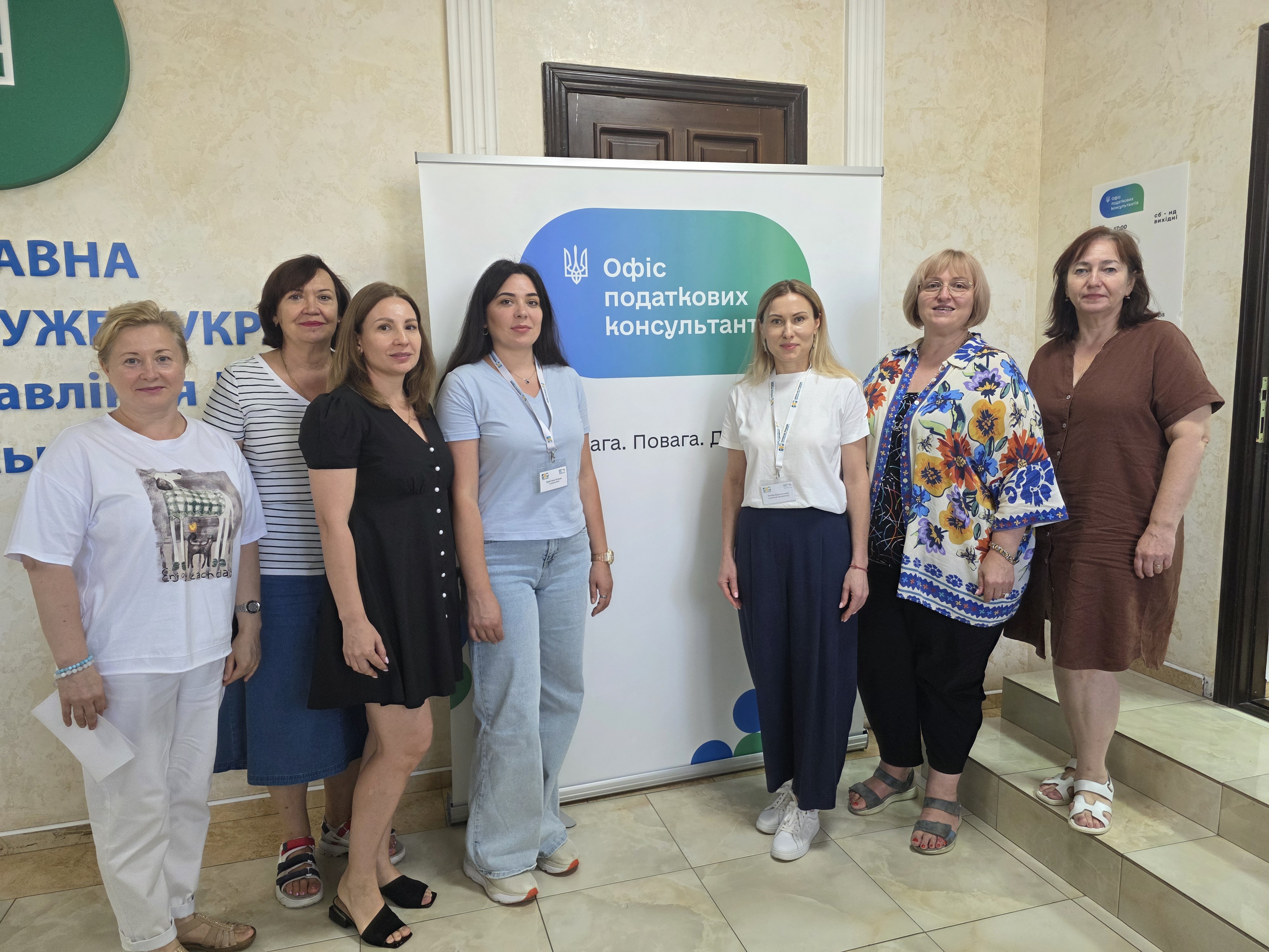 Травма-інформована взаємодія: податківці вдосконалюють навички комунікації з людьми, які пережили полон та насильство . Фото № 3/2