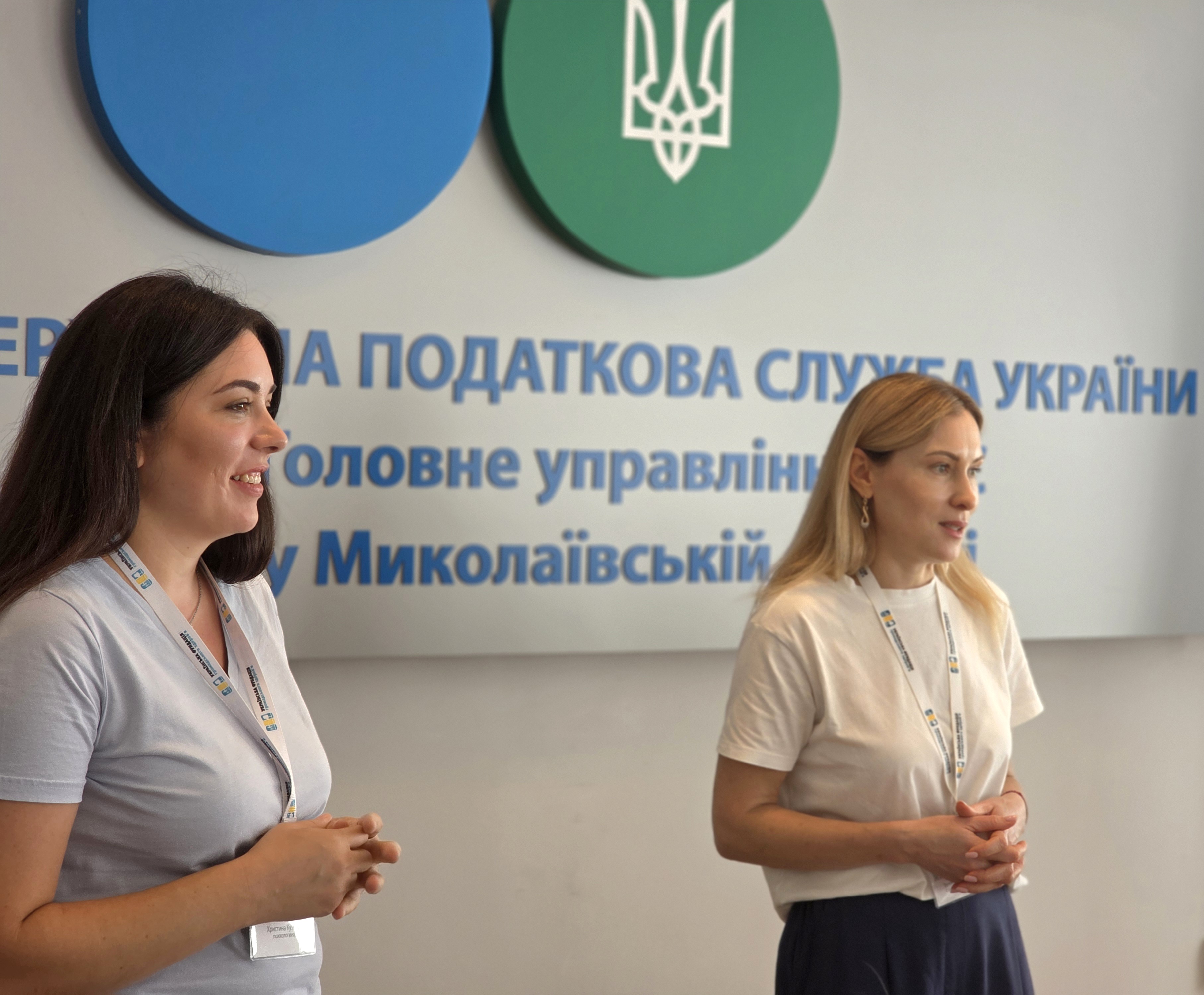 Травма-інформована взаємодія: податківці вдосконалюють навички комунікації з людьми, які пережили полон та насильство . Фото № 12/11
