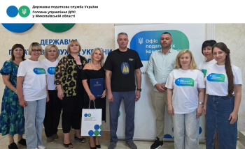Офіс податкових консультантів: рік роботи, професійна підтримка платників та відзначення сумлінного бізнесу 