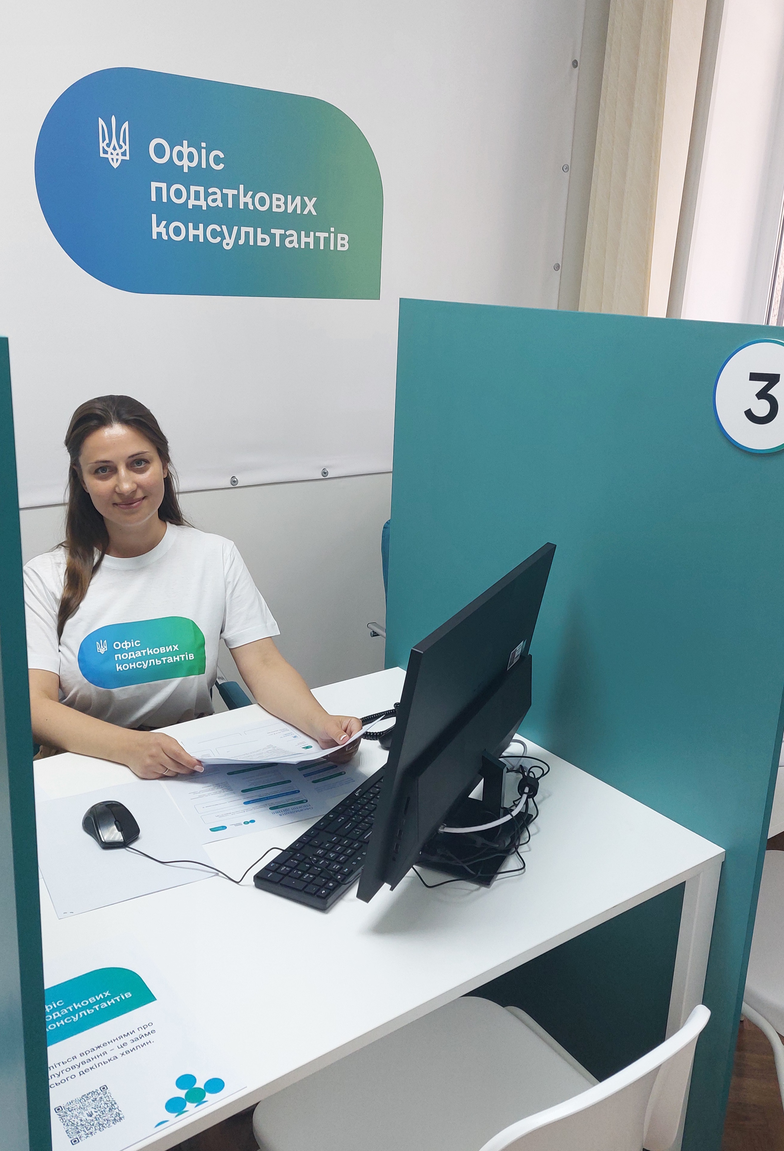 Офіс податкових консультантів: рік роботи, професійна підтримка платників та відзначення сумлінного бізнесу . Фото № 10/9