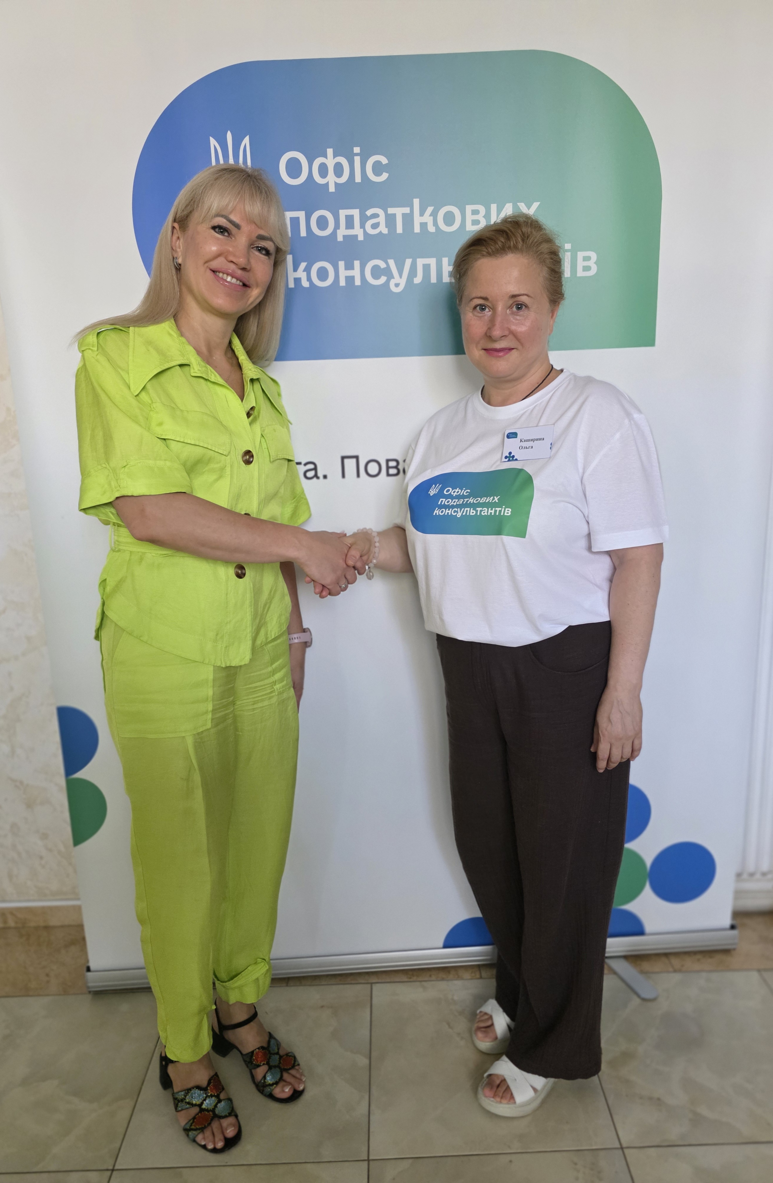 Офіс податкових консультантів: рік роботи, професійна підтримка платників та відзначення сумлінного бізнесу . Фото № 15/14